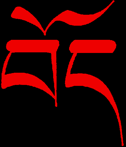 Tibet (script)